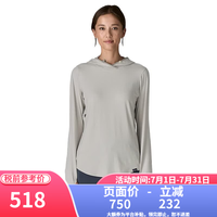 Patagonia Tropic 女款轻量透气速干连帽衣 41935