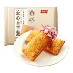 千味央厨 流心香芋预炸派 330g6个 烘焙半成品