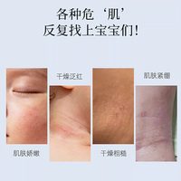 爱贝恋 婴童保湿润肤精华霜苹果脸适用春夏新生儿宝宝护肤儿童面霜