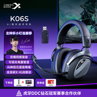 西伯利亚 AI降噪 游戏耳机  黑色