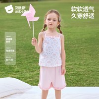 贝肽斯 儿童睡衣女童吊带纯棉夏季薄款家居服套装外穿宝宝无袖背心