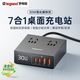百亿补贴：罗格朗 30W快充 USB/TypeC接口 插座