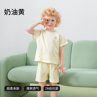 贝肽斯 儿童睡衣2026新款夏季凉感透气宝宝短袖纯棉家居服套装薄款