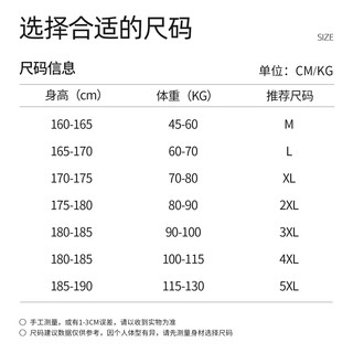 真维斯 冰丝凉感吸湿排汗 深蓝 M 男士五分短裤
