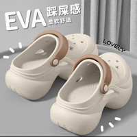 88VIP：利达妮 7.0cm加厚踩屎感EVA防滑防臭洞洞鞋