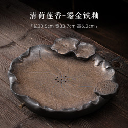 灵沐 日式蓄水排水双用茶盘鎏金铁釉