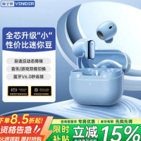 唯立德 迷你豆超长待机蓝牙耳机 星海蓝