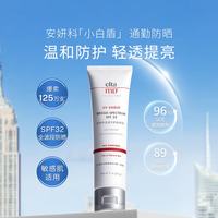 EltaMD Elta MDEltaMD 安妍科清透守护防晒霜 85g 有效期至27年3月