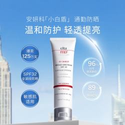EltaMD Elta MDEltaMD 安妍科清透守护防晒霜 85g 有效期至27年3月