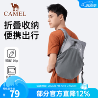 骆驼 户外运动背包灰色 14L