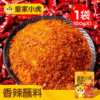 移动端：皇家小虎 火山石烤肠纯烤肉肠香肠热狗地道肠黑椒脆皮空气炸锅食材