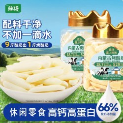 哞场 酸奶干原味 128g*2罐