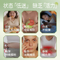 多燕瘦 dyesoo 多燕瘦 果蔬膳食纤维 25G*7 4盒