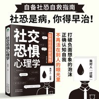 你的敏感就是你的天赋 伊米洛著  敏感原生家庭人际关系情商情绪励志书籍正版