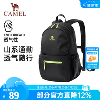 骆驼 书包大容量大学生双肩包 皓月灰