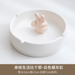 灵沐 家用创意办公室个性烟灰缸