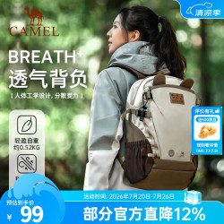 骆驼 户外双肩包18L，卡其