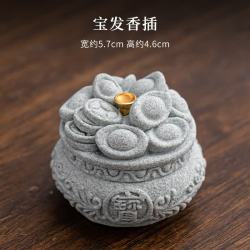 灵沐 国潮风青砂石茶室茶桌宝发香插