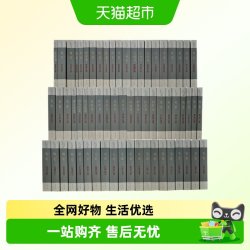 二十四史简体横排点校本全套63册 中华书局正版 中国通史书籍