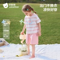 贝肽斯 宝宝家居服套装夏季短袖冰丝凉感儿童T恤短裤睡衣套装a类
