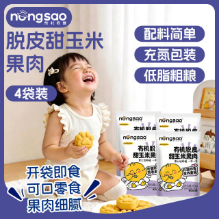 东北农嫂 即食脱皮玉米果肉60g*4袋