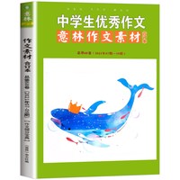 意林合订本2026年春夏秋冬季卷88/89期2025初中生作文素材小国学小学生期刊杂志20周年纪念