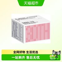 第一推动丛书·30周年纪念版  套装62册，2箱装    正版书籍