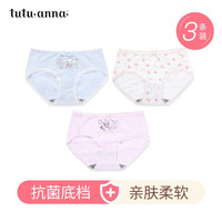 tutuanna 内裤 女卡通舒适3条装 石墨烯中腰可爱三角内裤女 35782300- 3条 M