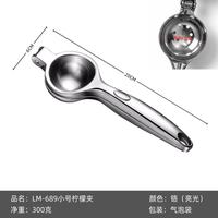 艾格辰 柠檬夹手动榨汁器