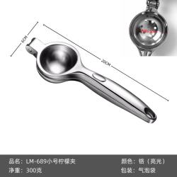 艾格辰 柠檬夹手动榨汁器