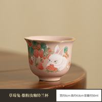 灵沐 仿宋粉口开片可养泡茶主人杯55ml