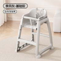 巧乐熊 肯德基宝宝吃饭餐椅婴儿家用餐桌座椅多功能成长椅学坐椅儿童椅子