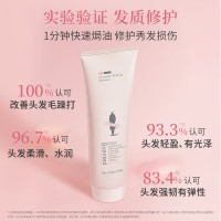 PLUS会员：阿道夫 焗油宝修护发膜 260g