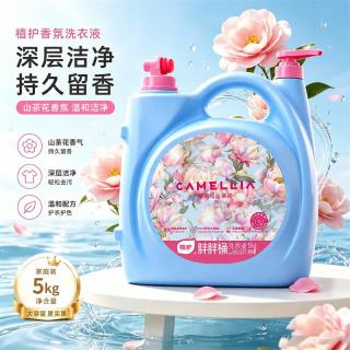 植护 香氛洗衣液 花园秘境 5kg*1瓶