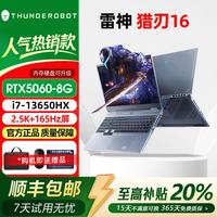 雷神 911M/A 16.5英寸高刷新165hz酷睿十四代i7 911M/A：i5-11260/3050 4G 16G运行+512G固态硬盘