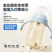 舒婴 PPSU重力球奶瓶防呛吸管直饮三合一