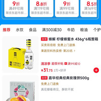 京东 暑期欢乐购 领满49打9折/满119打8.8折/满169打8.5折超市优惠券
