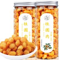 赏语柠香 无核桂圆肉140g*2罐