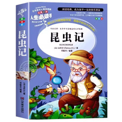 昆虫记绿山墙的安妮草原上的小木屋青鸟福尔摩斯探案集四年级阅读课外书