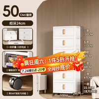 纳份爱 加厚收纳柜 优质PP材质 多款可选
