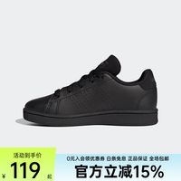 adidas Advantage Court Lace Shoes 通用款运动鞋 GW6484