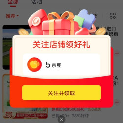 关注5京豆，阿瓦鲁自营店