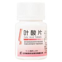 联环 [联环]叶酸片 0.4mg*31片 3瓶装