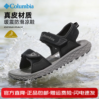 Columbia 男鞋25春夏户外凉鞋防滑软弹魔术贴休闲沙滩鞋