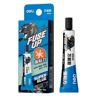 得力 80040 强力万能胶 10ml 胶水