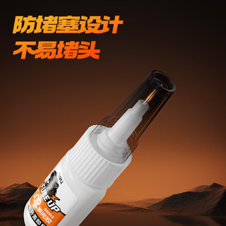得力 502胶水 黑豹系列 透明无痕 10g 80002