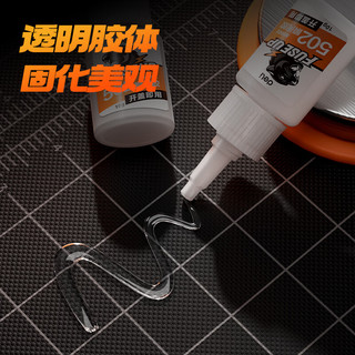 得力 502胶水 黑豹系列 透明无痕 10g 80002