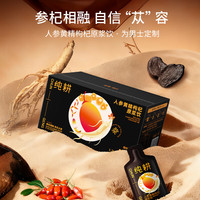 PLUS会员：纯耕 人参黄精枸杞原浆饮 1200ml 1箱