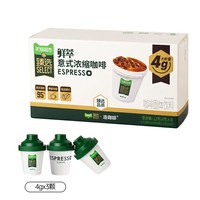 88VIP：连咖啡 经典意式连咖啡鲜萃纯黑咖啡粉非冻干深度烘焙4g*3颗
