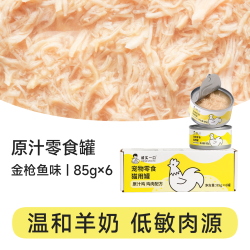 诚实一口 实一口 猫用主食罐Fresh系列全价营养增肥发腮湿粮猫罐头85g